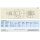 SKF ZM1002+150 -  10-Kreis-Zentralschmieraggregat